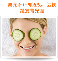 屈光不正（即近視、遠(yuǎn)視）繼發(fā)青光眼