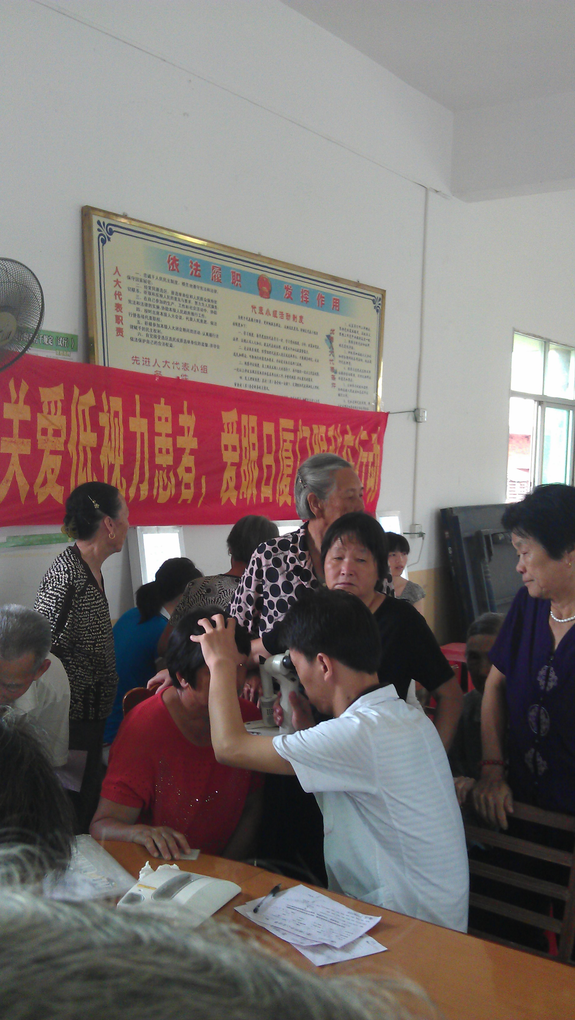 廈門(mén)眼科中心防盲辦醫(yī)生正在為紫泥鎮(zhèn)村民免費(fèi)檢查眼疾